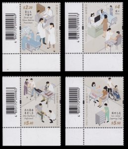 Hong Kong 2023 A Tribute to Healthcare Workers 向醫護致敬 set selvage LL MNH