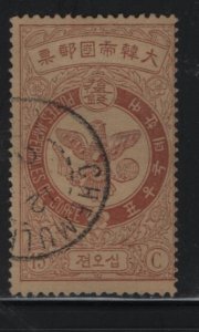 KOREA, 47, USED, 1903, FALCON