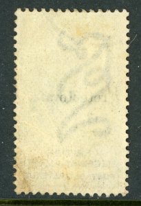 Bechuanaland  1888 British Colony QV 1' SG #46 VFU A864