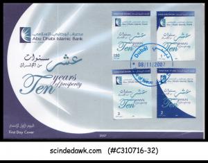 UAE - 2007 10yrs OF ABU DHABI ISLAMIC BANK - MIN/SHT - FDC