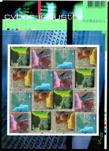 HONG KONG SG1091a 2002 INFORMATION TECHNOLOGY SHEETLET MNH