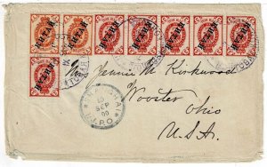 Russian Offices in China 1900 Chefoo cancel on cover to the U.S.