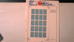 JAPAN FULL SHEET MNH SCOTT# 1217