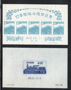 Japan - Sc# 395 & 396 MNGAI - S/S  -   Lot 0625093