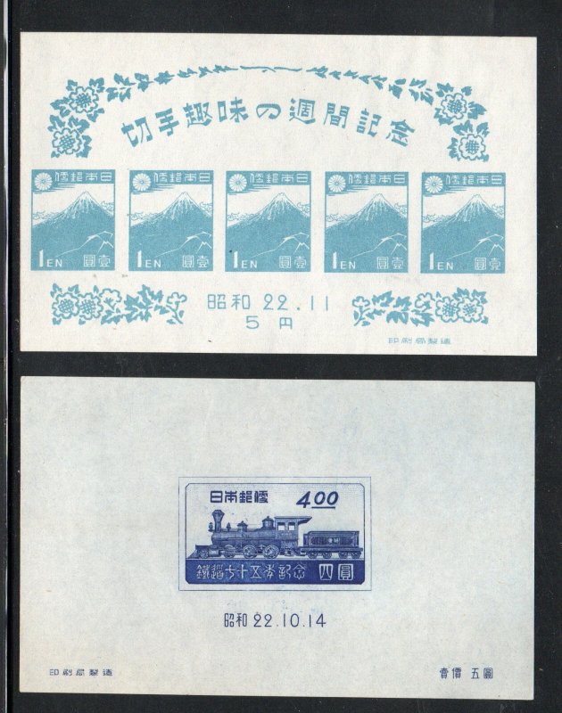 Japan - Sc# 395 & 396 MNGAI - S/S  -   Lot 0625093