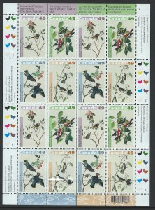 Canada Scott  MNH! Complete Sheet!