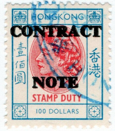 (I.B) Hong Kong Revenue : Contract Note $100 (doubled print)