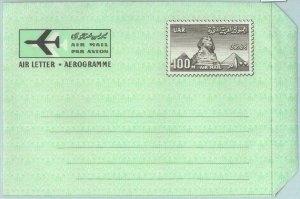 86422 - EGYPT - POSTAL HISTORY - STATIONERY Aerogramme - SPHINX