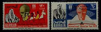 Bahrain 180-81 MNH Education year SCV17.75