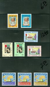 EDW1949SELL : U.A.E. Beautiful all VF MNH collection of all DIFF. Scott Cat