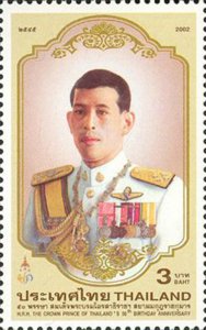 2002 - Thailand -  H.R.H. the Crown Prince of Thailand's 50th Birthday A...