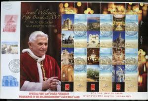 ISRAEL 2009 POPE BENEDICT XVI VISIT ISRAEL  SHEET I FIRST DAY COVER