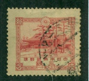 Japan 1920 #162 U SCV(2022)=$1.75