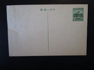 Philippines Japanese Postal Card Ovpt. Rep NG Pilipinas (KP) / Unused - Z4849