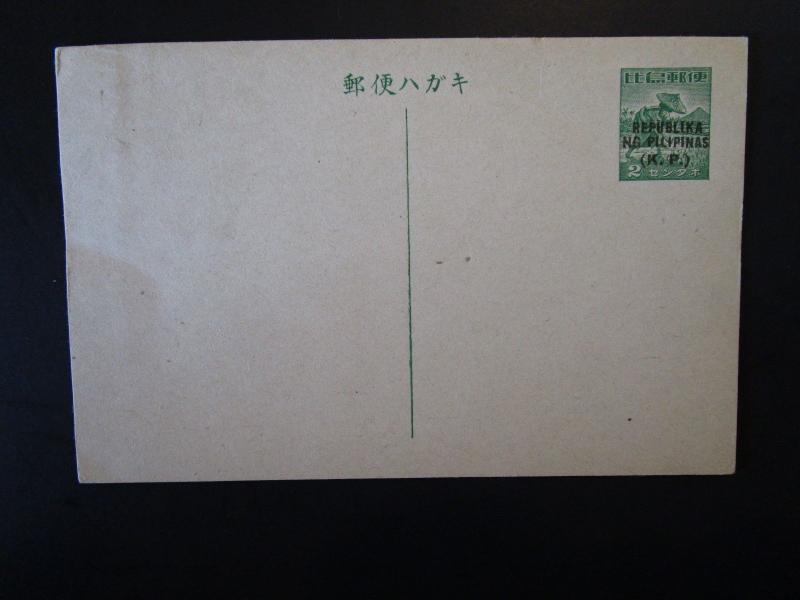 Philippines Japanese Postal Card Ovpt. Rep NG Pilipinas (KP) / Unused - Z4849