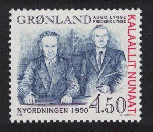 Greenland Redefinition of Greenland's status 1998 MNH SG#335