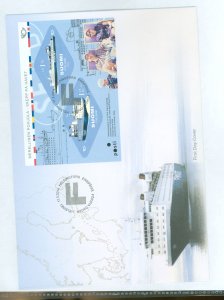 Finland 1459 2014 Ferry-ships souvenir sheet of two diamond-shaped stamps on a cacheted unaddressed FDC