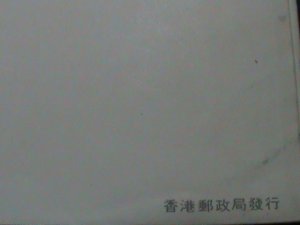 ​CHINA-HONG KONG-FDC-1970-SC# 255-6  EXPO'70- OSAKA, JAPAN USED VERY FINE