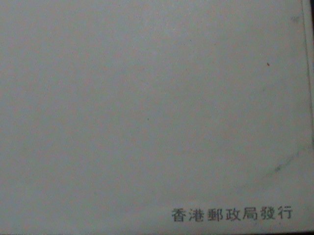 ​CHINA-HONG KONG-FDC-1970-SC# 255-6  EXPO'70- OSAKA, JAPAN USED VERY FINE