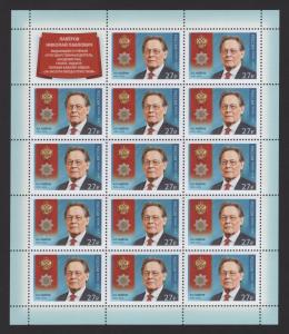 Russia 2018 People Nikolai Pavlovich Loverov Medal Award Geologist Teacher Stamp