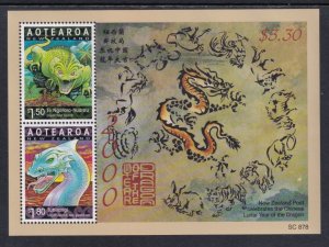 New Zealand 1634a Souvenir Sheet MNH VF