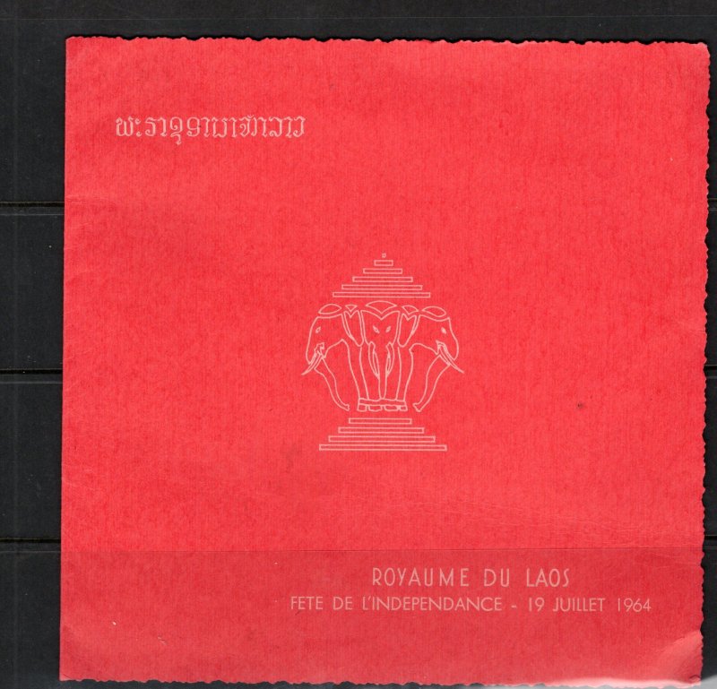 Laos 1964 Souvenir Booklet/Folder Women Issue Imperf  11084