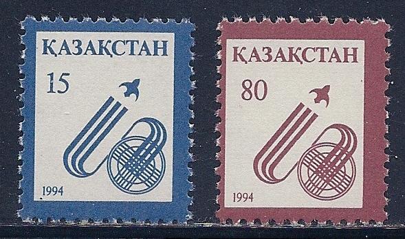 Kazakhstan Scott #'s 64 & 69 MNH