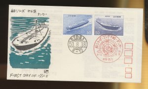 JAPAN - Scott 1229-1230 - FDC - Oil Tanker Ships - Oil, Petroleum Topical - 1976