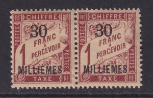 Alexandria (French Offices), Scott J5 (Yvert TT5), MHR pair (1x thin)