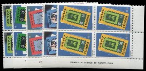 Ethiopia #1043-1047, 1982 TB Bacillus, complete set in corner margin blocks o...