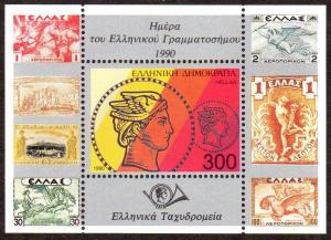 Greece Scott 1709 MNH souvenir sheet - 1990 Stamp Day