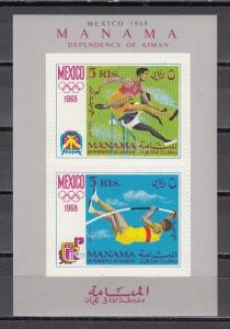 Manama, Mi cat. 85-86, BL5 A. Summer Olympics s/sheet. Embossed Perfs