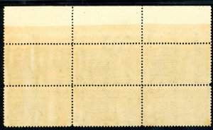 USAstamps US 1895 Special Delivery Imprint Plate Block Scott E5 OG MNH + Cert