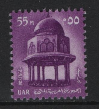 EGYPT 899    MNH