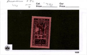 Alexandretta - French, Postage Stamp, #J2 Mint Hinged, 1938 Postage Due