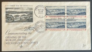 WORLD'S 1ST AUTOMATED POST OFFICE OCT 20 1960 PROVIDENCE RI FIRST DAY COVER BX5