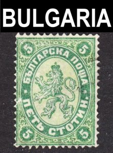 Bulgaria Scott 13 F to VF unused no gum.  FREE...