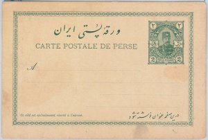 51669 - Middle East - POSTAL HISTORY  -  POSTAL STATIONERY CARD  -  PC11