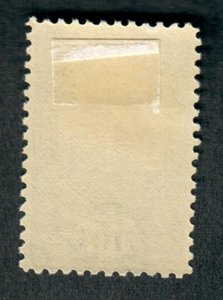 San Marino #116 Mint Hinged single