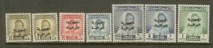 Iraq, Scott #'s 188-194, Overprinted King Faisal II Issues, MLH