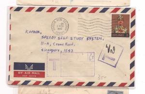 Brunei A/M Cover to Singapore 15c Sultan 63c postage due (bae) 