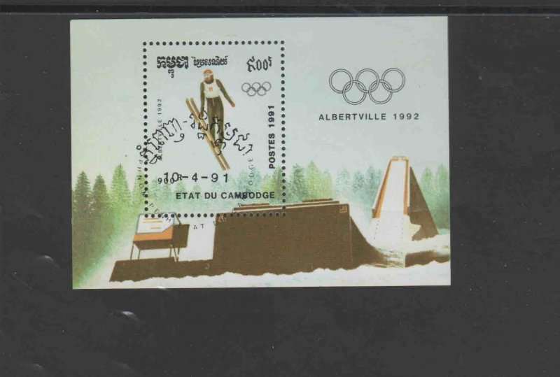 CAMBODIA #1133  1991 WINTER OLYMPICS 92 ALBERTVILLE     MINT  VF NH O.G  CTO S/S