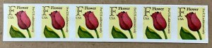 2518a “F” Flower  IMPERF ERROR  strip of 6  VF No Gum issued 1991