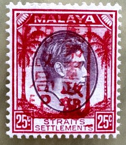 Malaya Japanese Occupation opt Straits Settlements KGVI 25c MH Unissued M5575