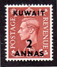 KUWAIT 96 MH SCV $2.75 BIN $1.10 OVERPRINT GB POST