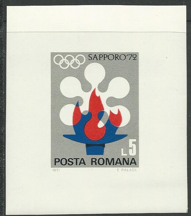 Romania  Scott # 2300 - MNH    