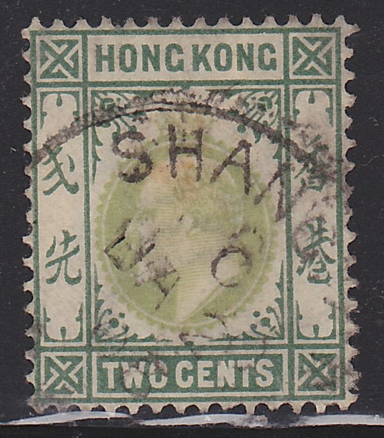 Hong Kong, King Edward VII, Sc. 72, used