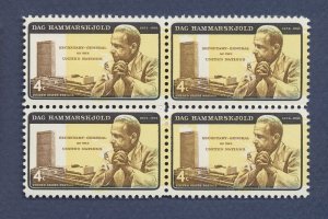 USA - Scott  1204 - MNH Block - Dag Hammarskjold Invert Error