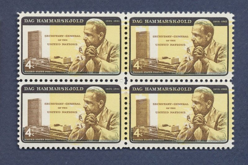 USA - Scott  1204 - MNH Block - Dag Hammarskjold Invert Error