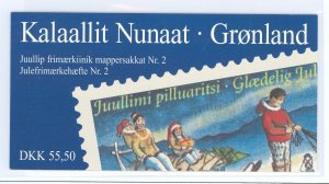 Greenland #328a  Single (Complete Set)